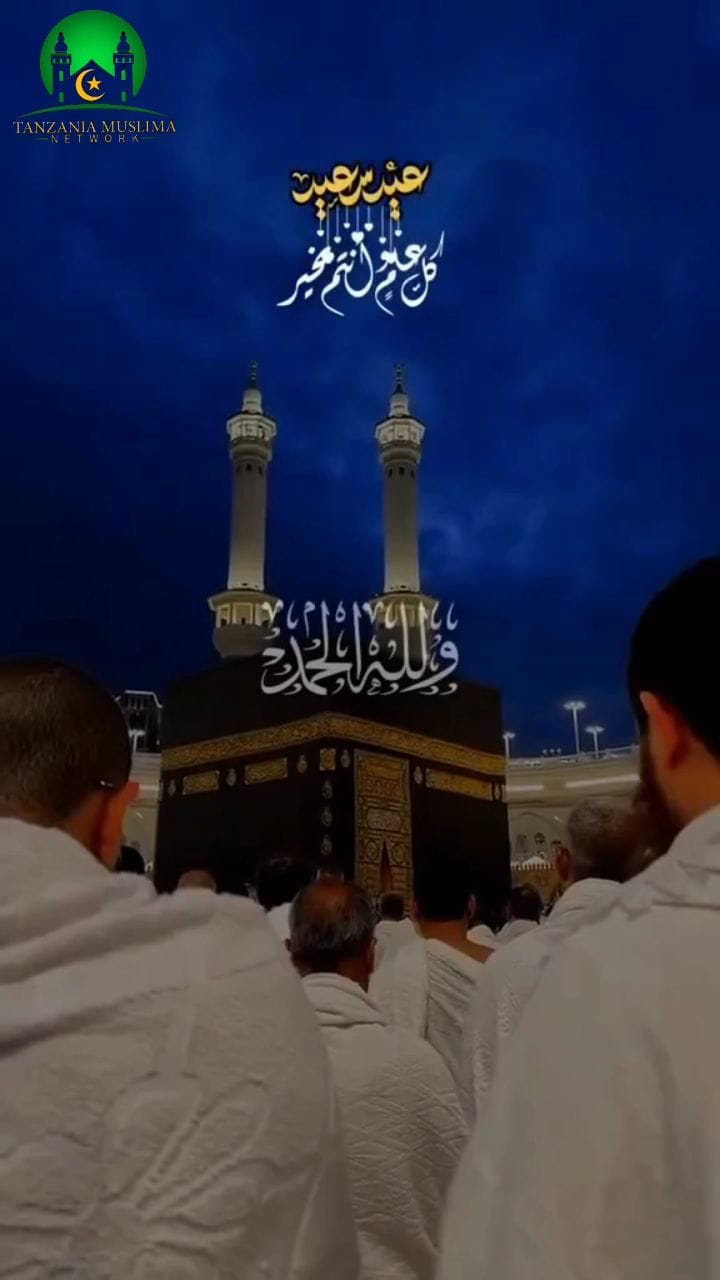 Post 6 by Tanzania Muslima on Instagram (video)