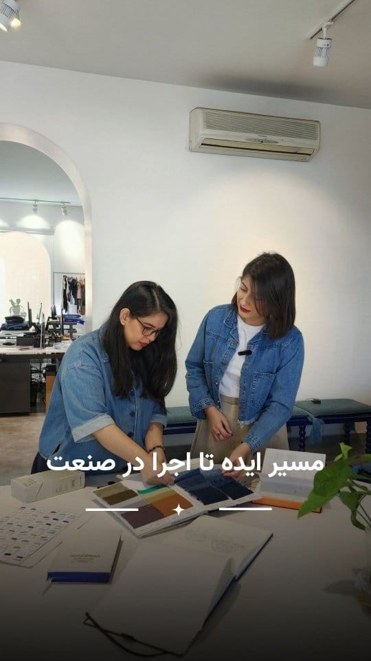 Post 2 by Behnaz Akhavan on Instagram (video)