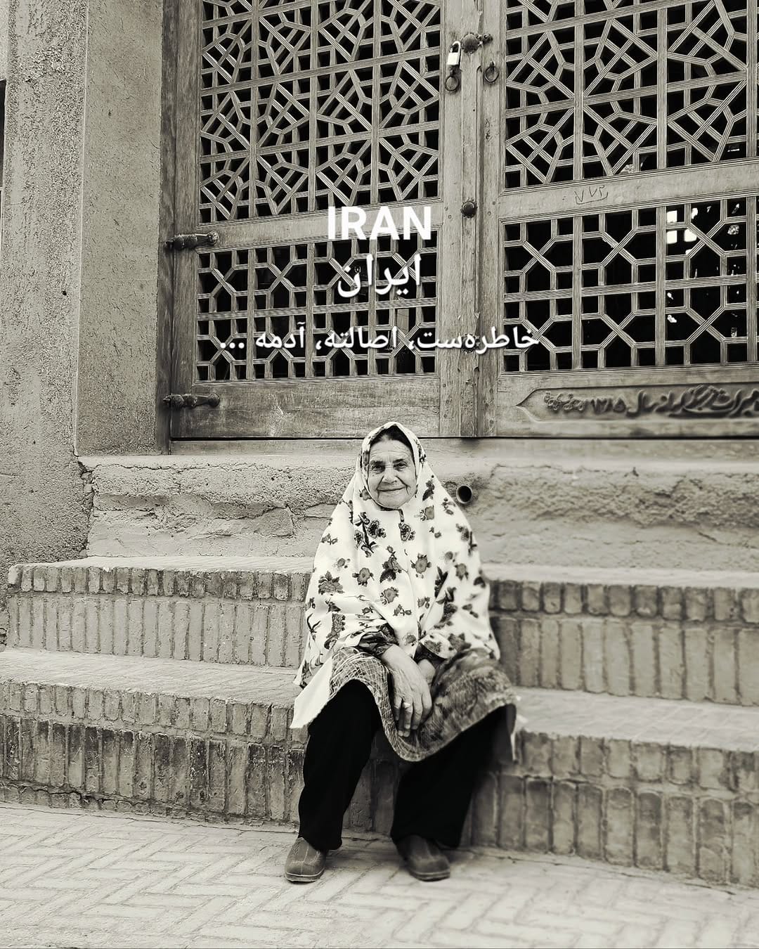 Post 5 by Behnaz Akhavan on Instagram (carousel)