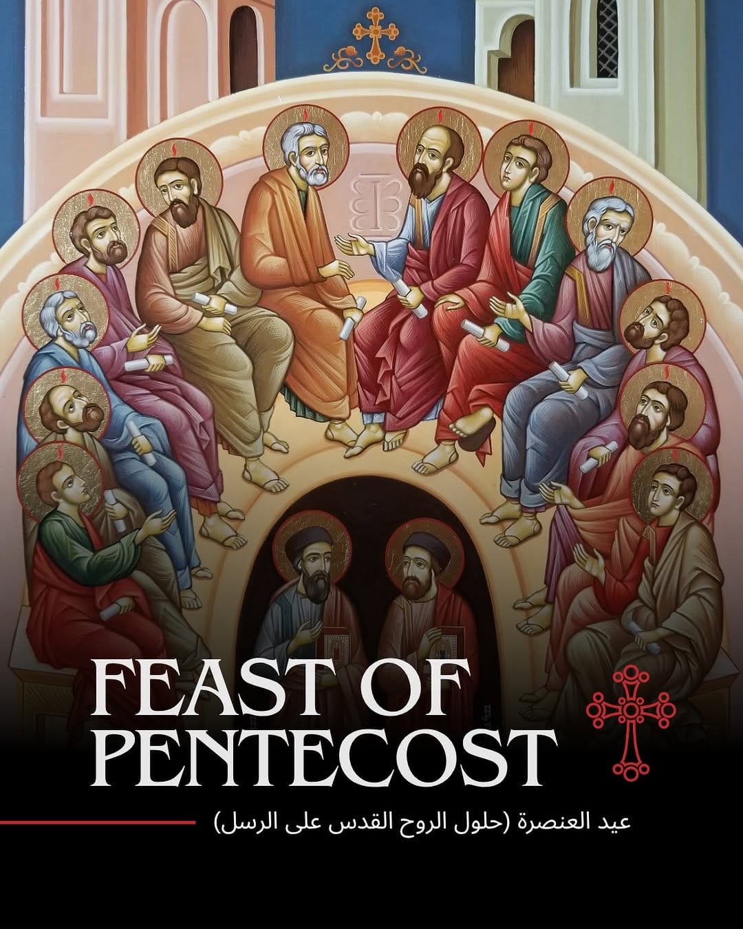 Post 1 by Chaldean Diocese of St. Thomas U.S.A. on Instagram (image)