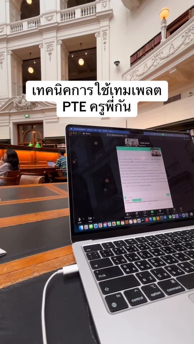 Post 2 by ติว PTE  ขยันไปกับครูพี่กัน on Instagram (video)