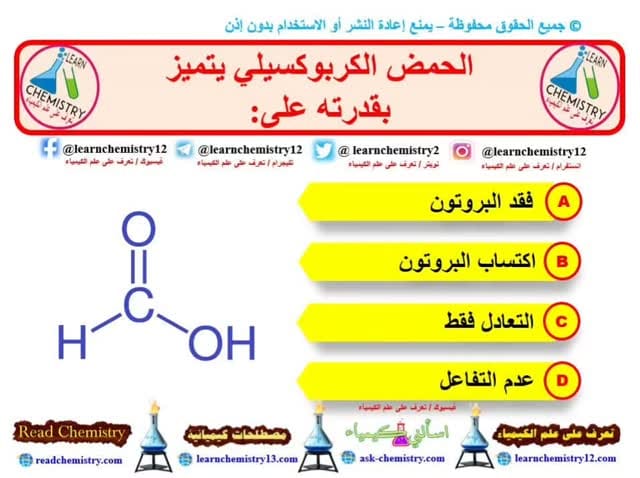 Post 6 by Shehab مدرسSAT-ACT رياضيات بالدوحة on Instagram (video)
