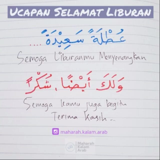 Post 5 by AL AQSHA PARE on Instagram (video)