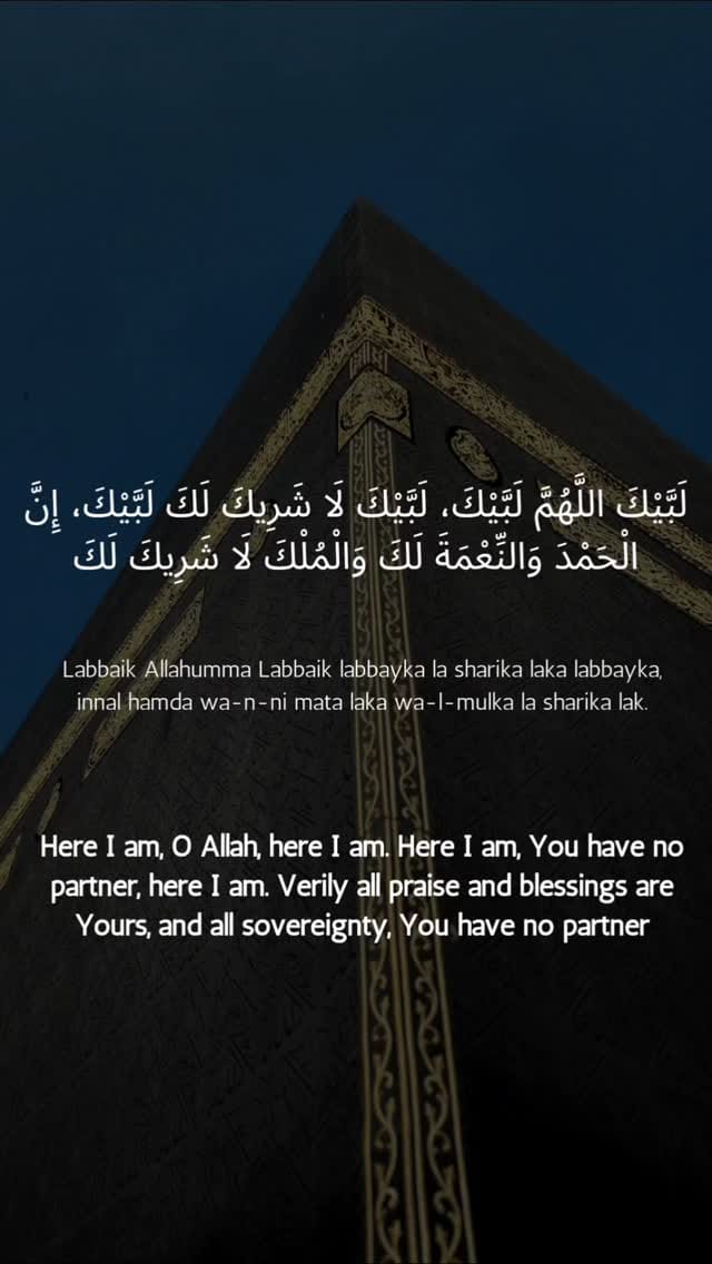 Post 1 by Islam The Pathway on Instagram (video)