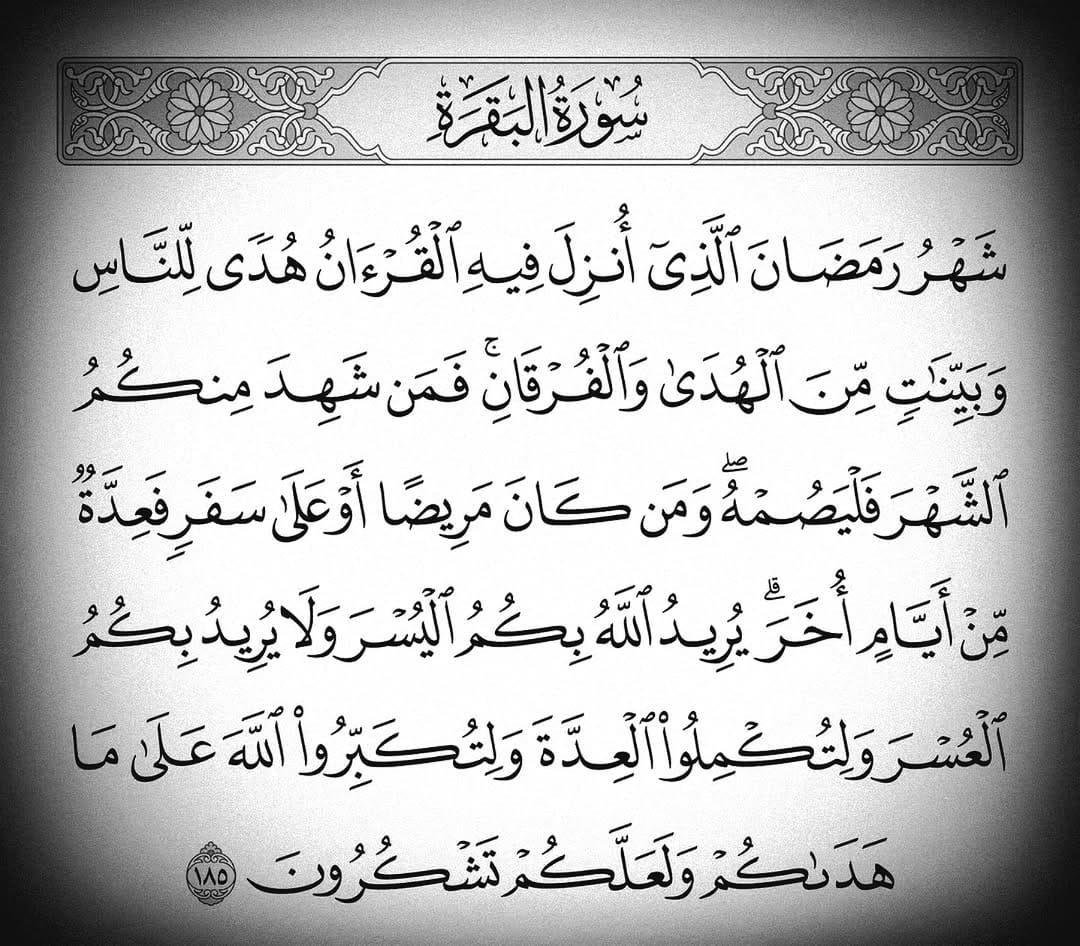 Post 6 by Islam The Pathway on Instagram (image)