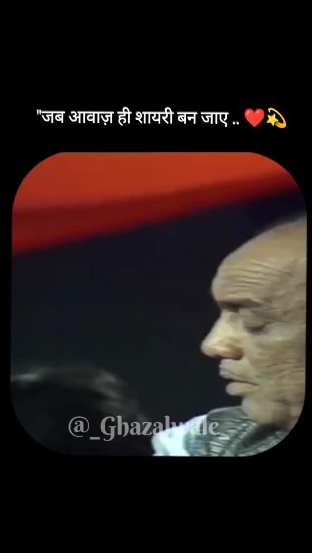 Post 4 by Ustad Mehdi Hassan on Instagram (video)
