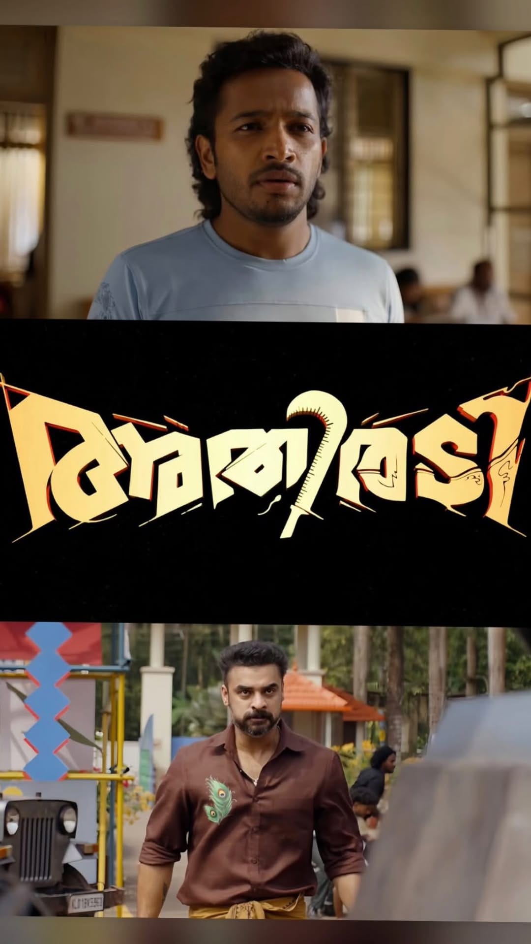 Post 4 by Ãyswárìá Àyshú on Instagram (video)