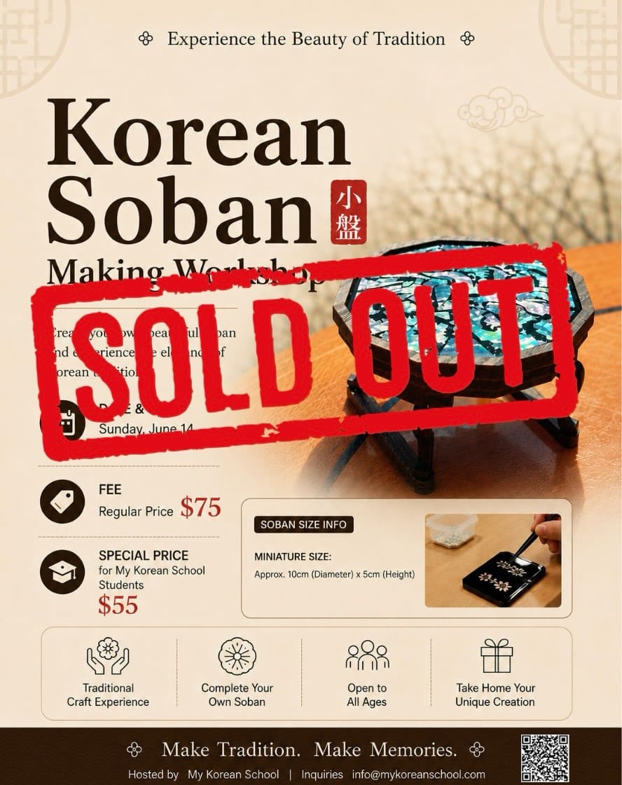 Post 6 by MY KOREAN SCHOOL ㅣKorean Language Centre for adults on Instagram (carousel)