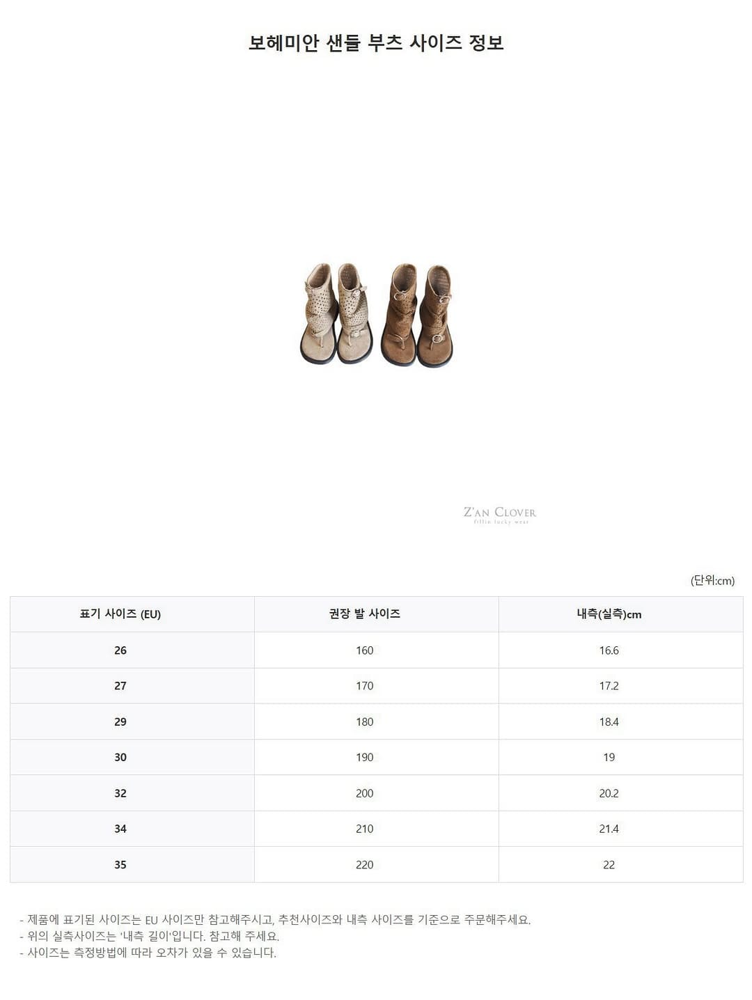 Post 3 by 🍀Z’AN CLOVER 아동복 지안클로버 🇰🇷 on Instagram (carousel)