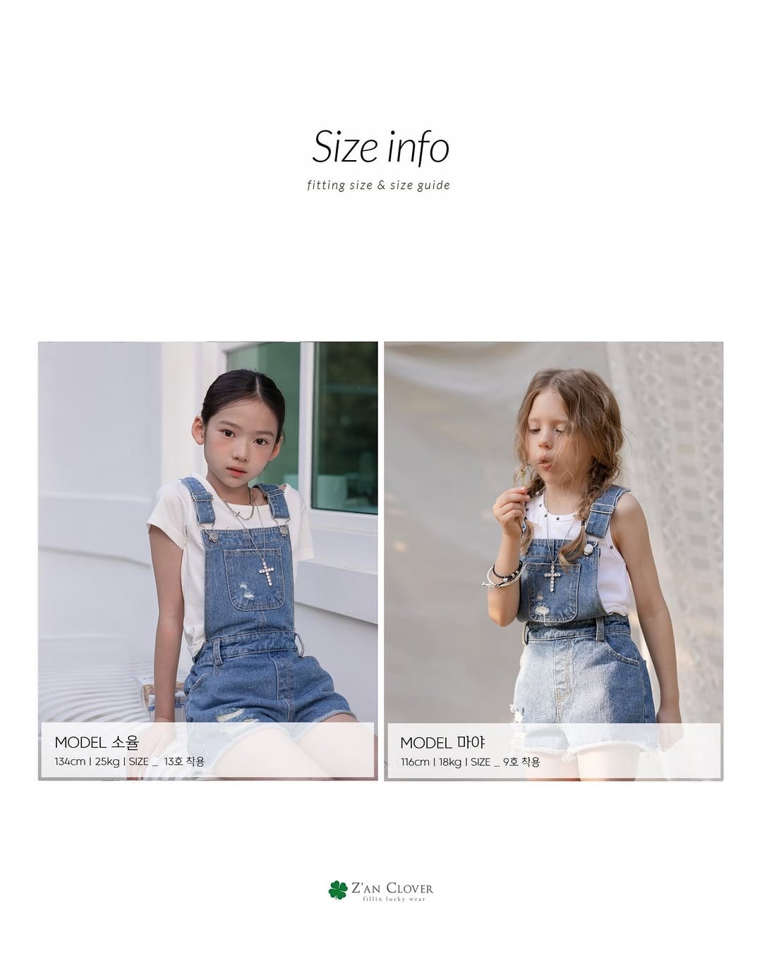 Post 4 by 🍀Z’AN CLOVER 아동복 지안클로버 🇰🇷 on Instagram (image)