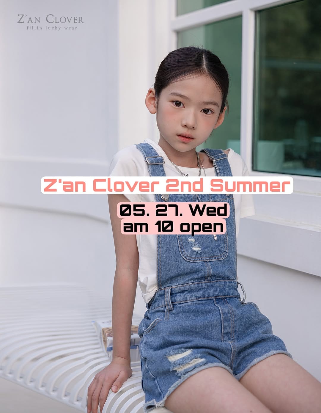 Post 9 by 🍀Z’AN CLOVER 아동복 지안클로버 🇰🇷 on Instagram (image)