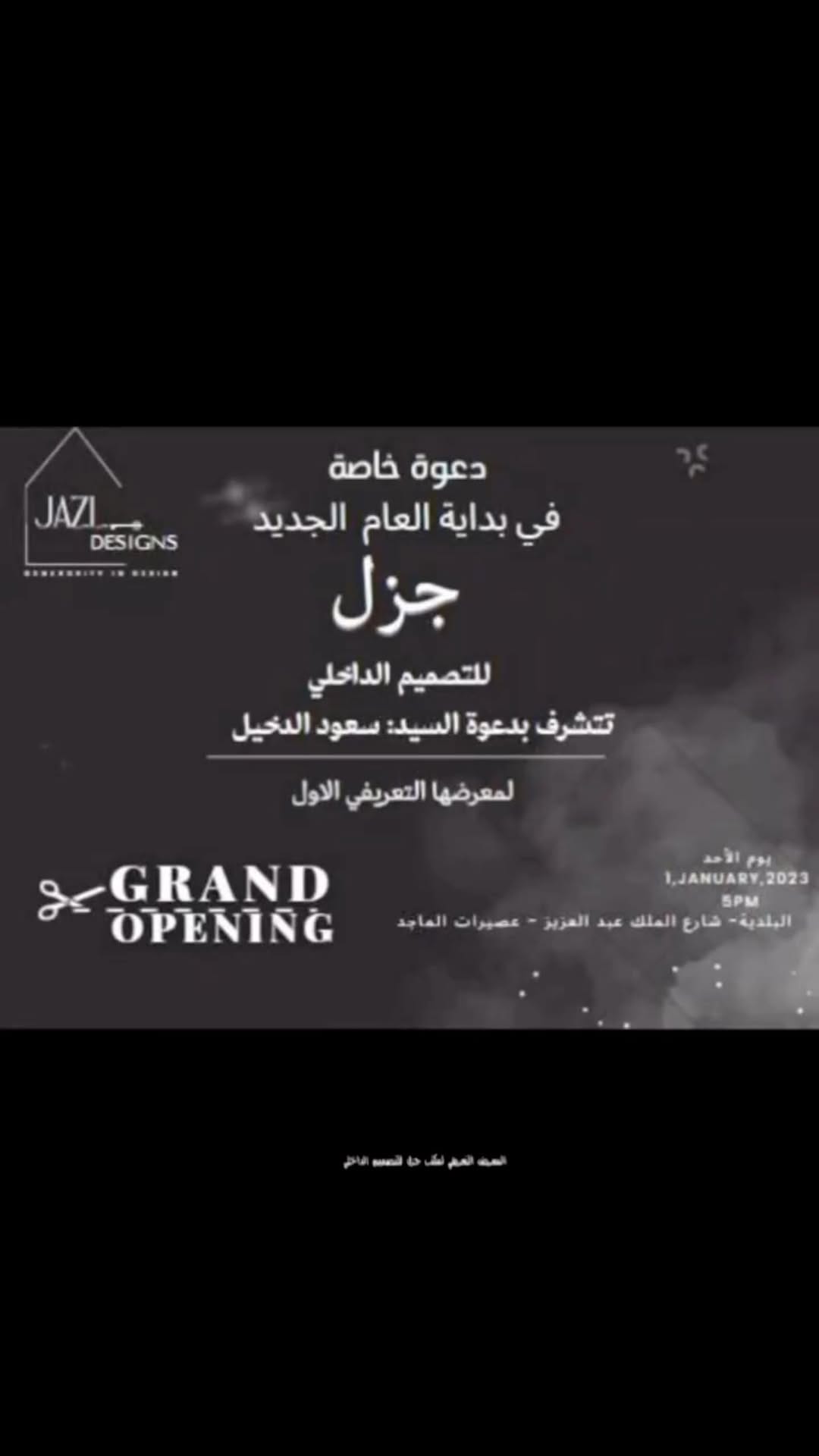 Post 7 by Jazl Design By Fayha ALSanad on Instagram (video)