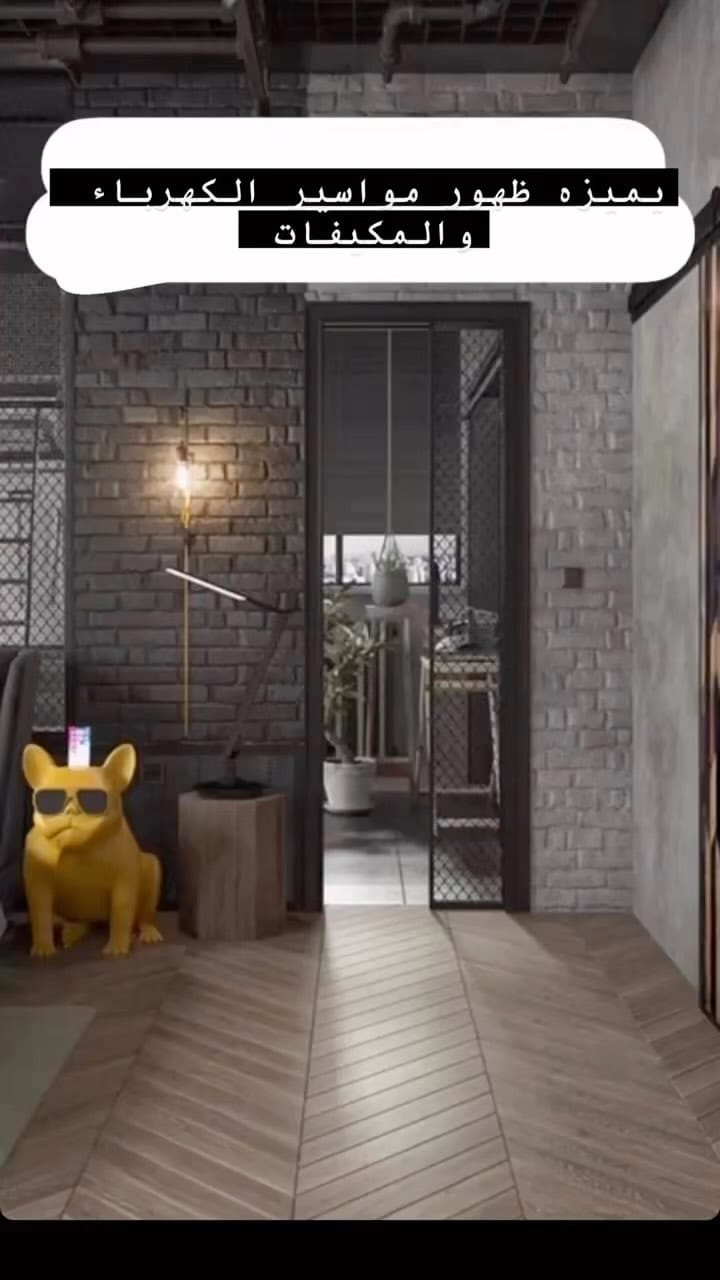 Post 6 by Jazl Design By Fayha ALSanad on Instagram (video)