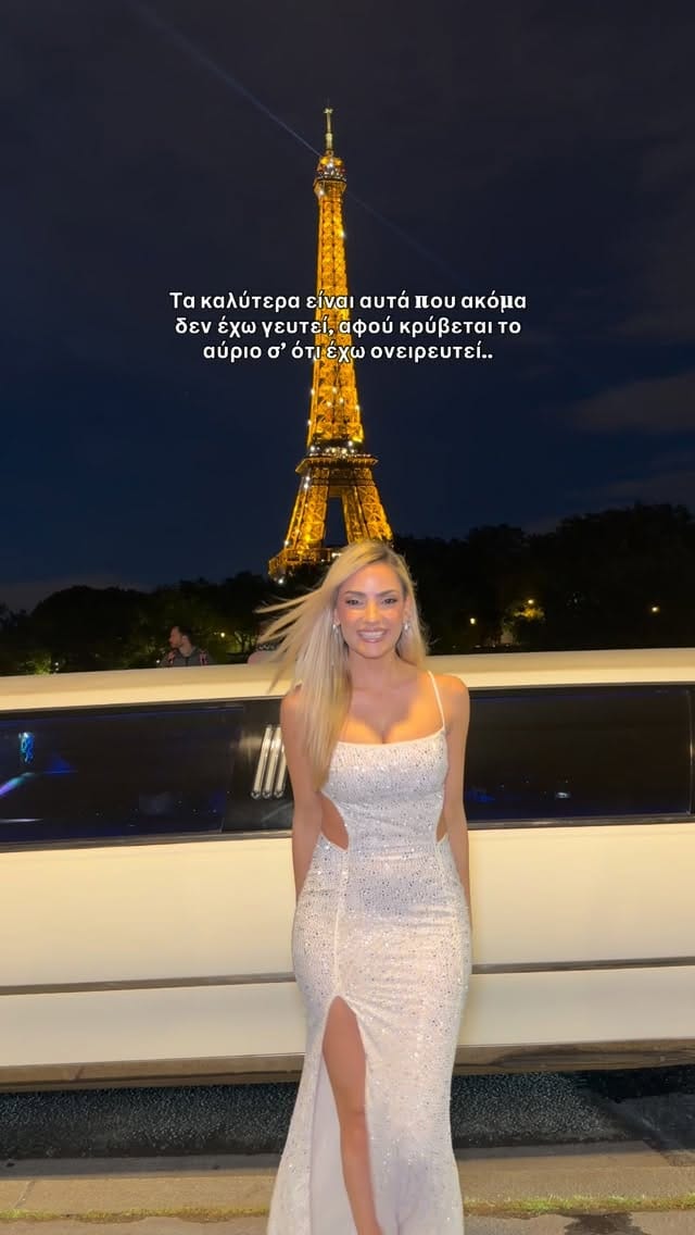 Post 2 by ɪʀᴇɴᴇ ᴋᴀʀᴀɴᴛᴡɴɪ on Instagram (video)