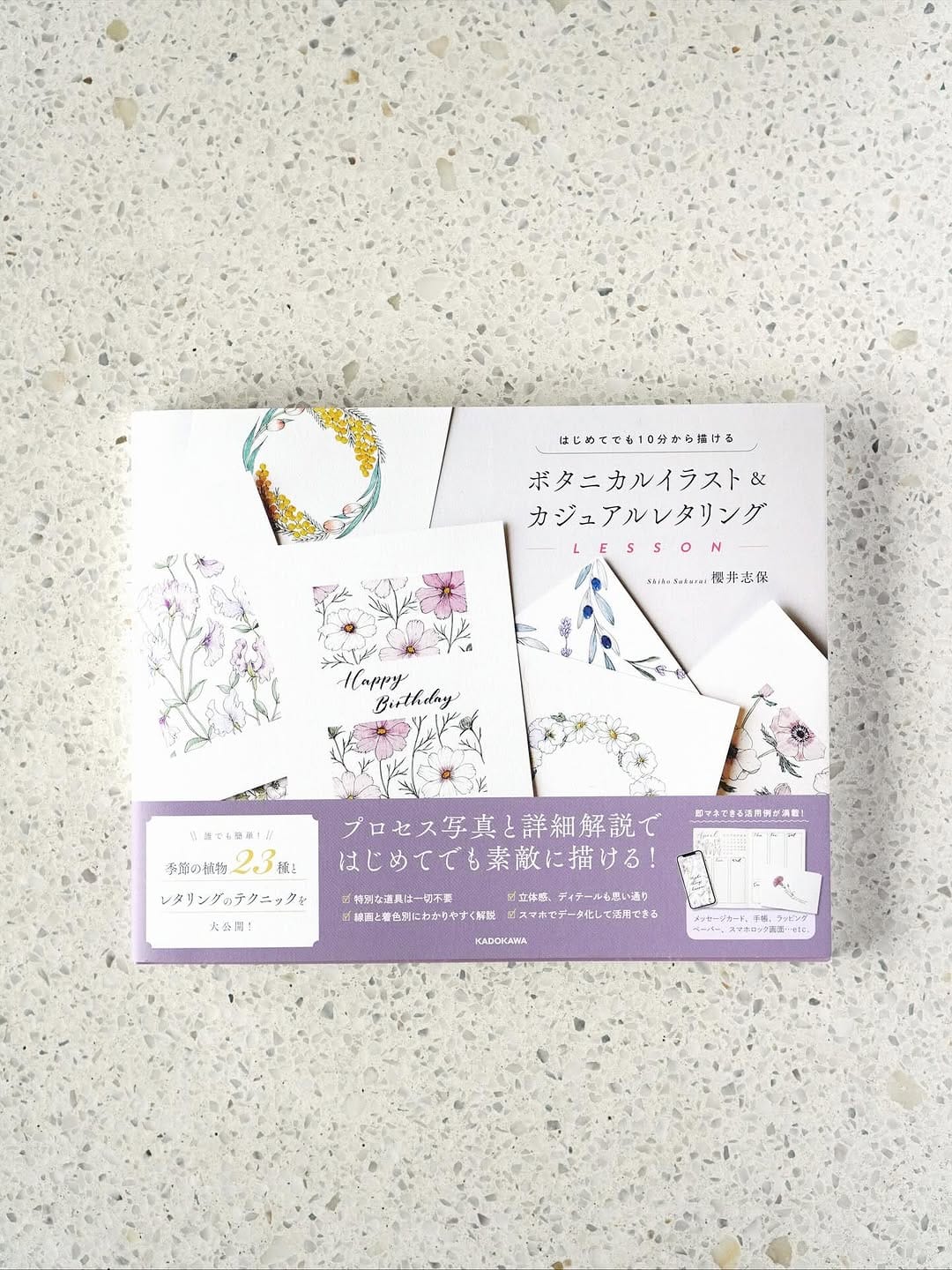 Post 8 by 櫻井 志保 | shiho sakurai on Instagram (carousel)