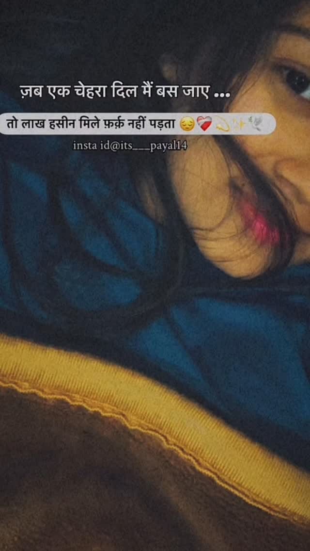 Post 3 by Silpe Rani on Instagram (video)