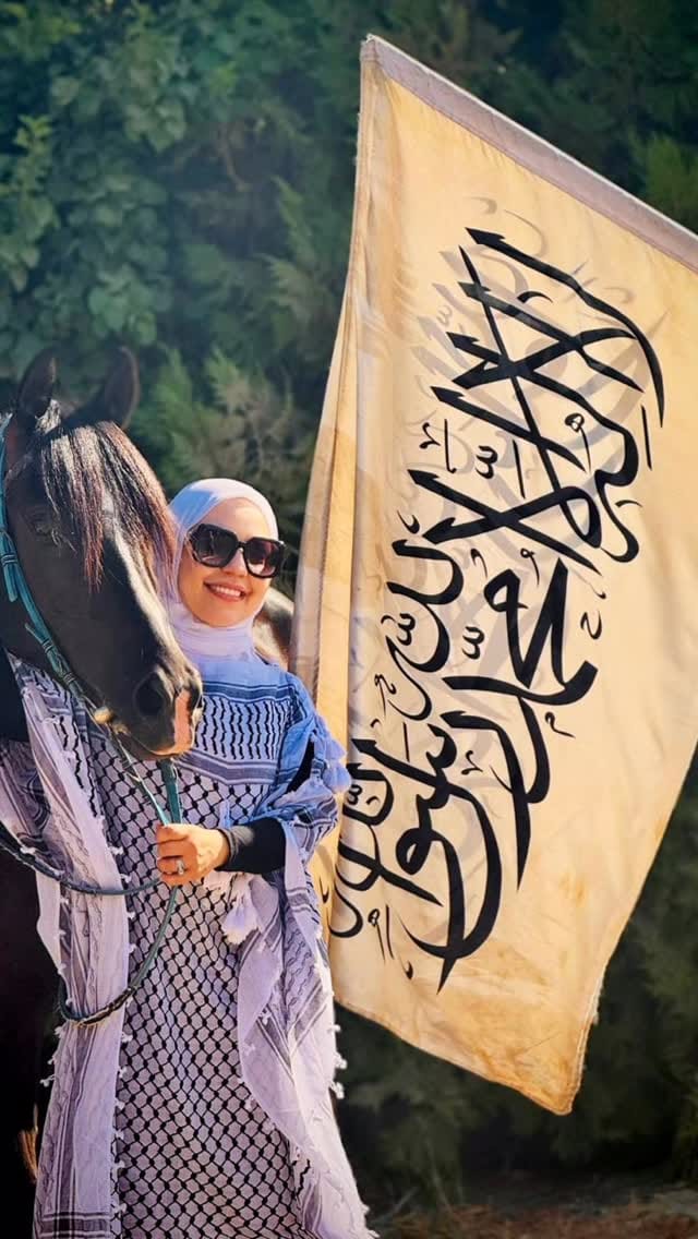 Post 2 by Ahlam Shukairy on Instagram (video)