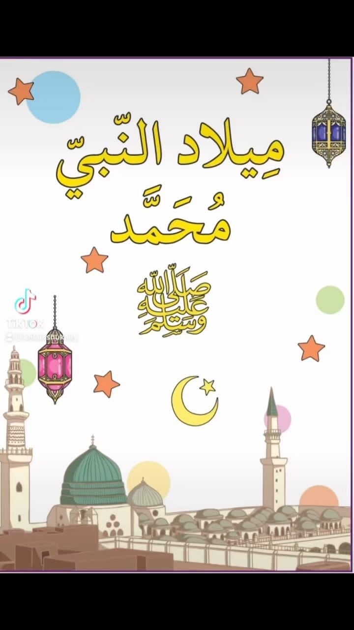 Post 8 by Ahlam Shukairy on Instagram (video)