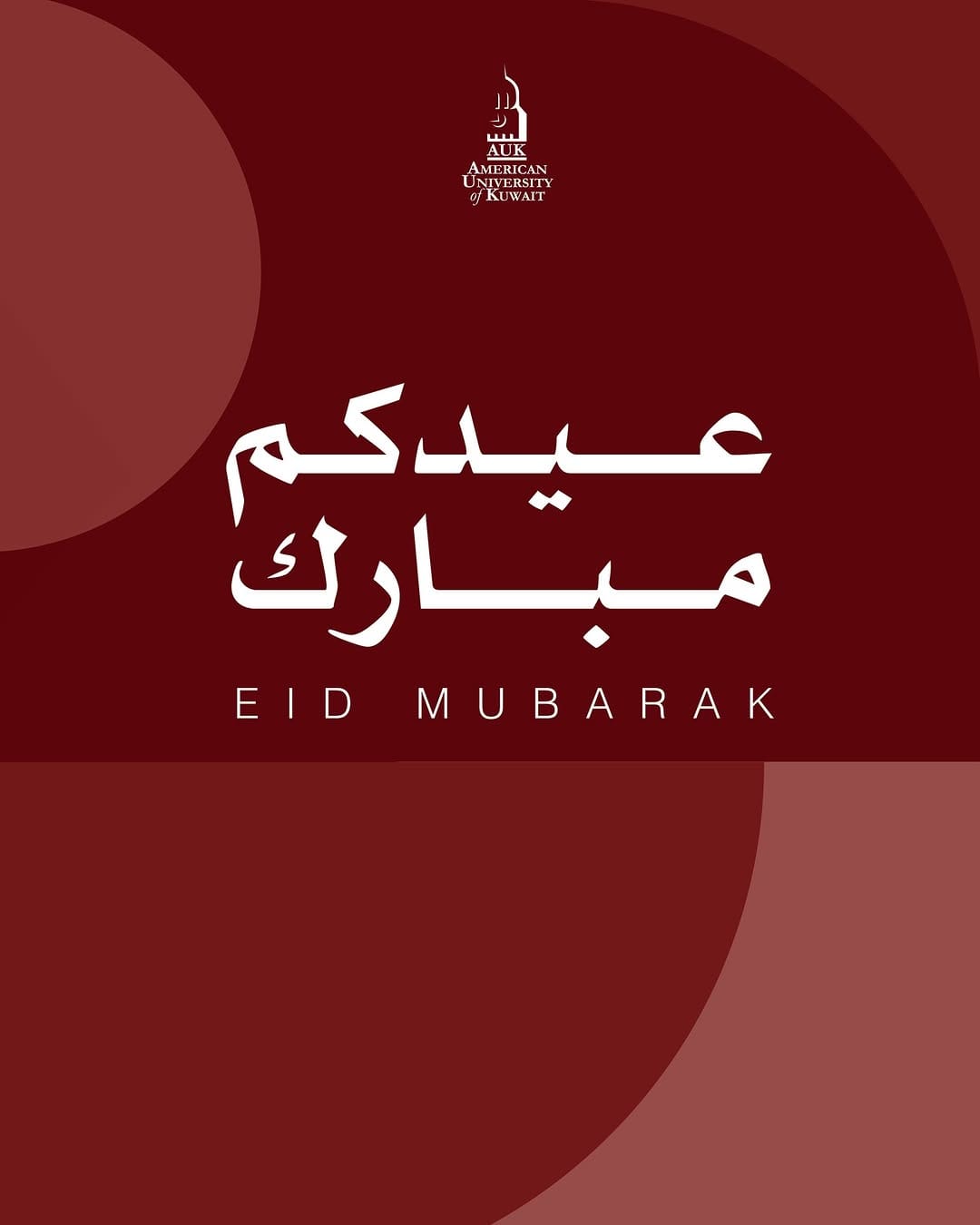 Post 1 by American University of Kuwait on Instagram (image)