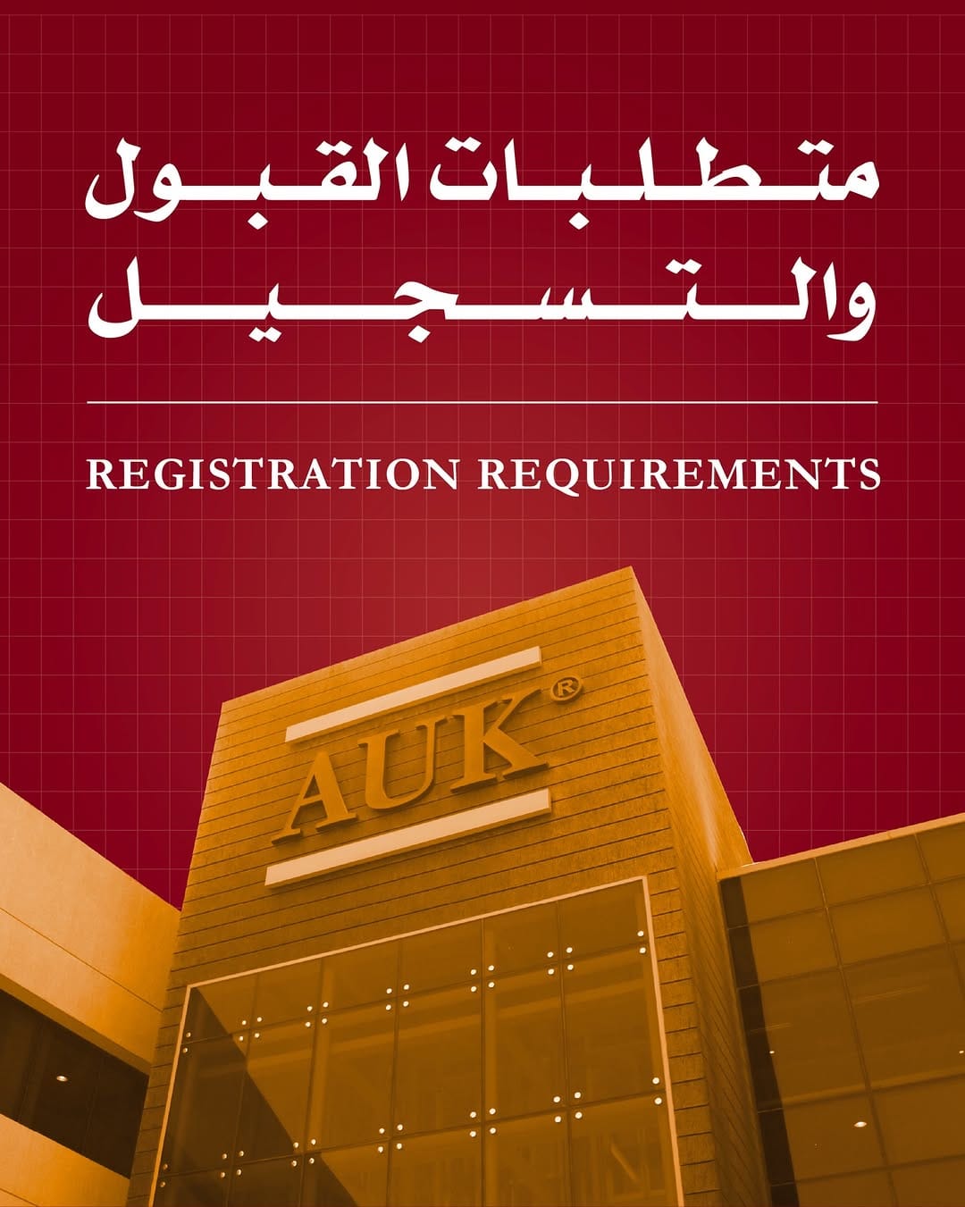Post 9 by American University of Kuwait on Instagram (carousel)