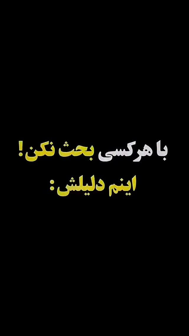 Post 6 by Hosein Ahmadi on Instagram (video)