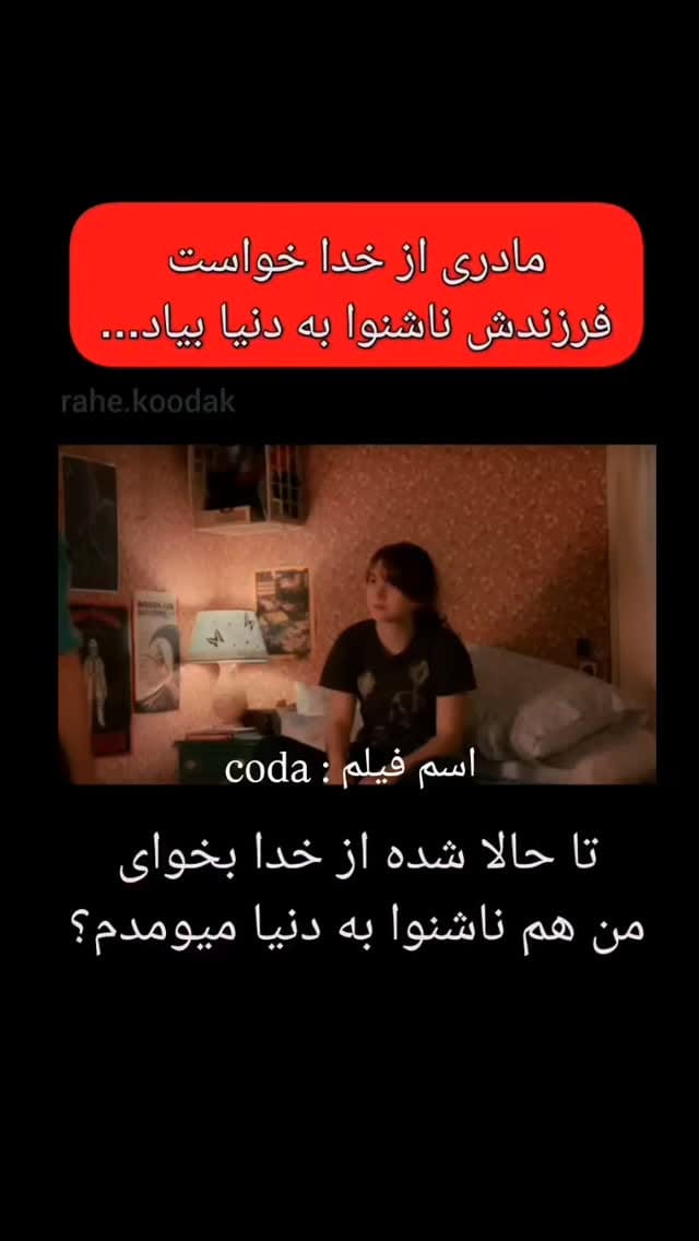 Post 9 by Hosein Ahmadi on Instagram (video)