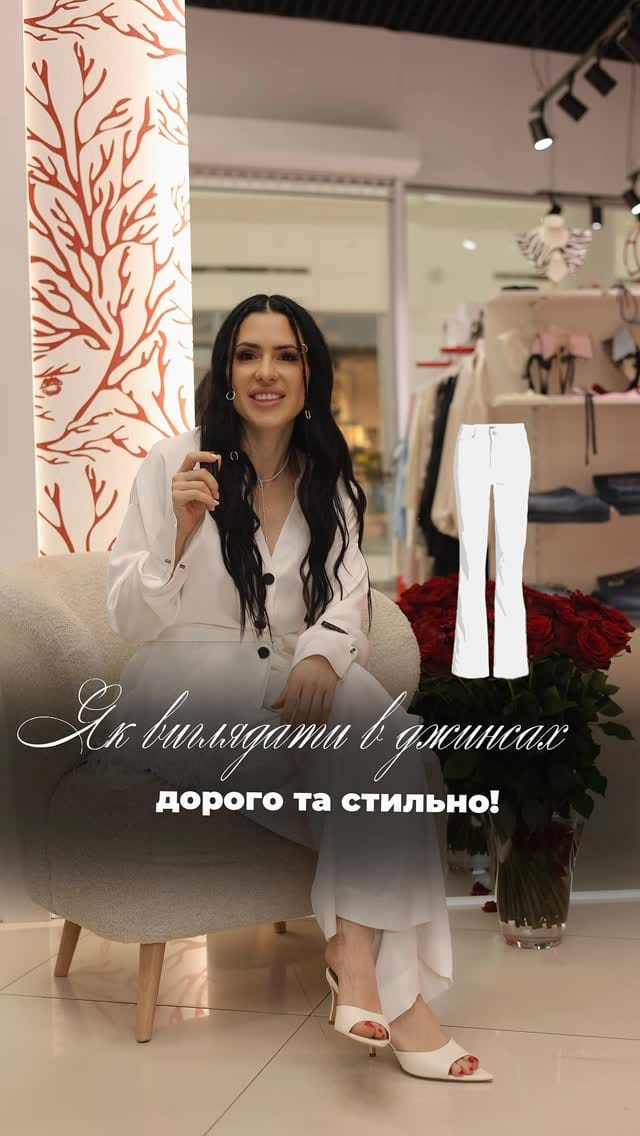 Post 2 by ЖІНОЧИЙ ІТАЛІЙСЬКИЙ ОДЯГ | AMOR AMOR on Instagram (video)