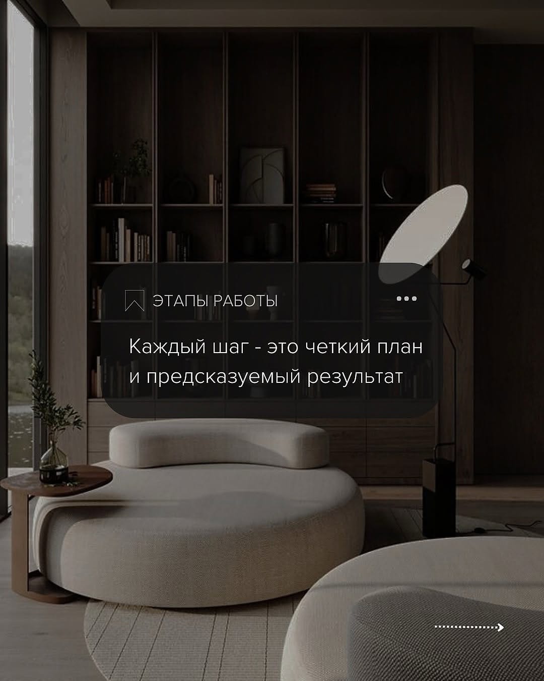 Post 9 by Дизайнер интерьеров | Виктория Денис on Instagram (carousel)