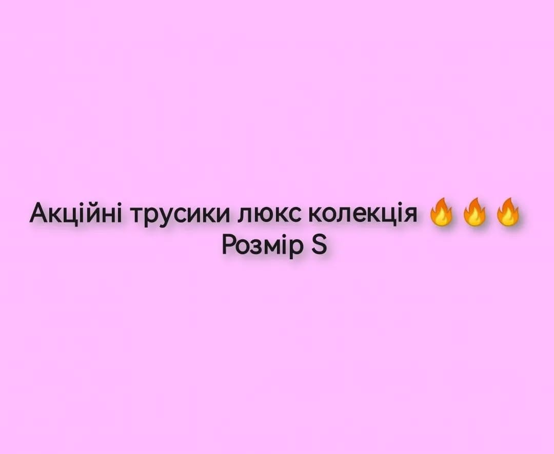 Post 4 by Secret_kiss_ua2👙 on Instagram (carousel)