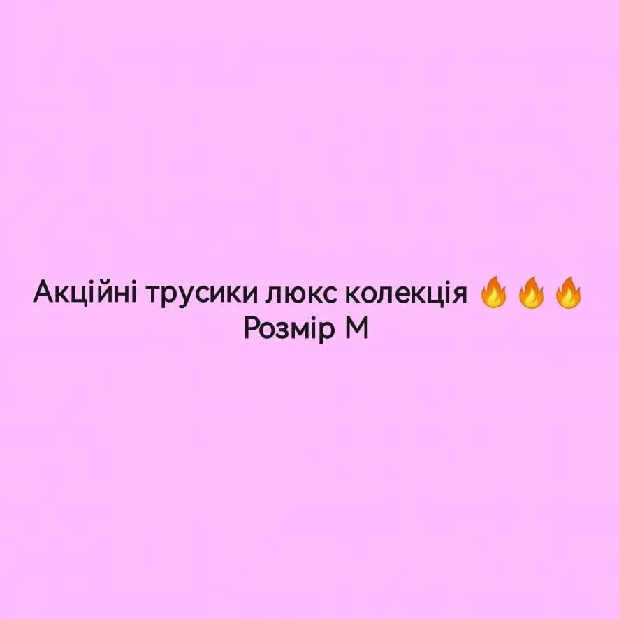 Post 3 by Secret_kiss_ua2👙 on Instagram (carousel)