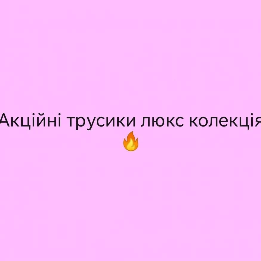 Post 5 by Secret_kiss_ua2👙 on Instagram (carousel)