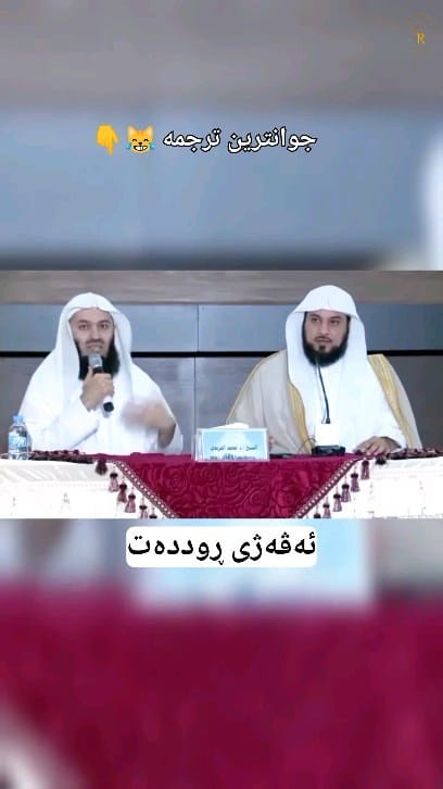Post 10 by Learn English With Othman. on Instagram (video)