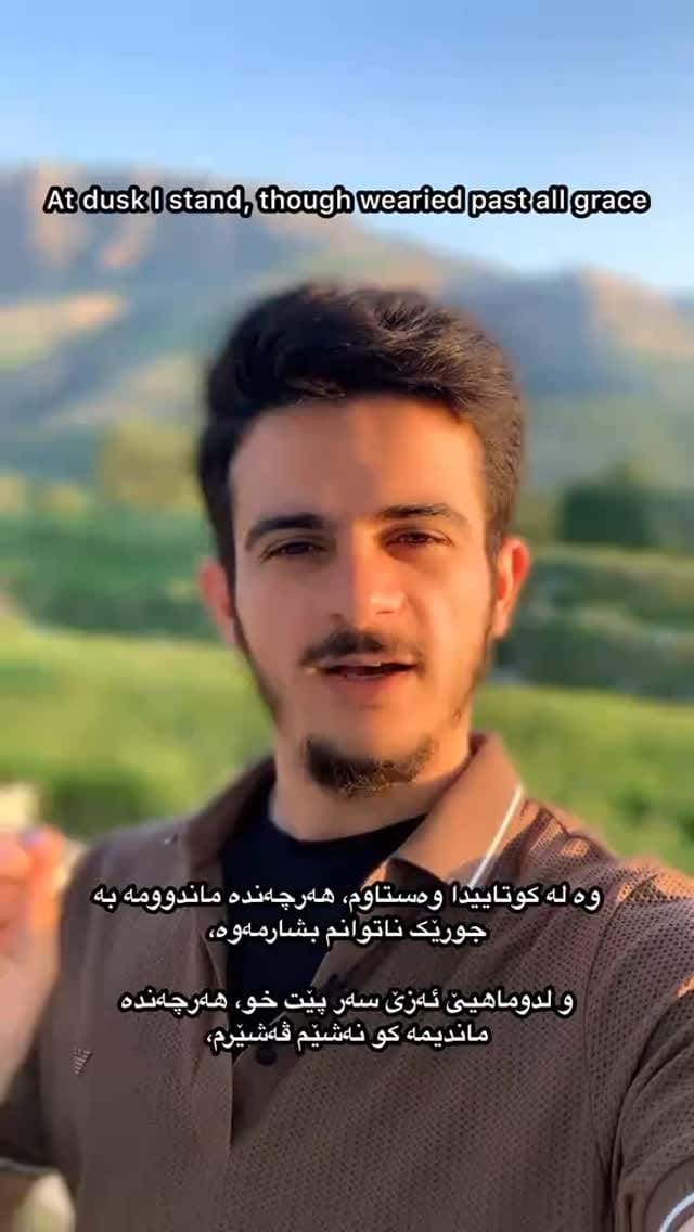 Post 1 by Learn English With Othman. on Instagram (video)
