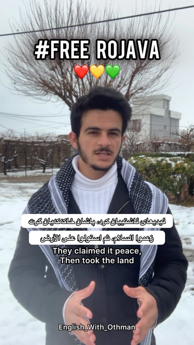 Post 3 by Learn English With Othman. on Instagram (video)