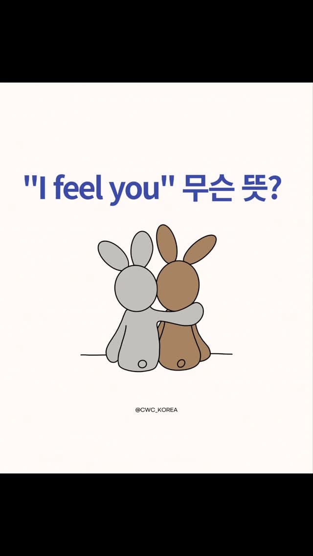 Post 1 by Columbia West College 🇺🇸 하루 딱 5분! 원어민처럼 영어하기 on Instagram (video)