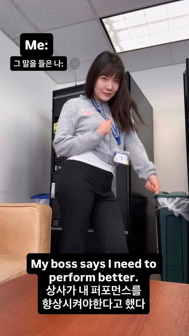 Post 6 by Columbia West College 🇺🇸 하루 딱 5분! 원어민처럼 영어하기 on Instagram (video)