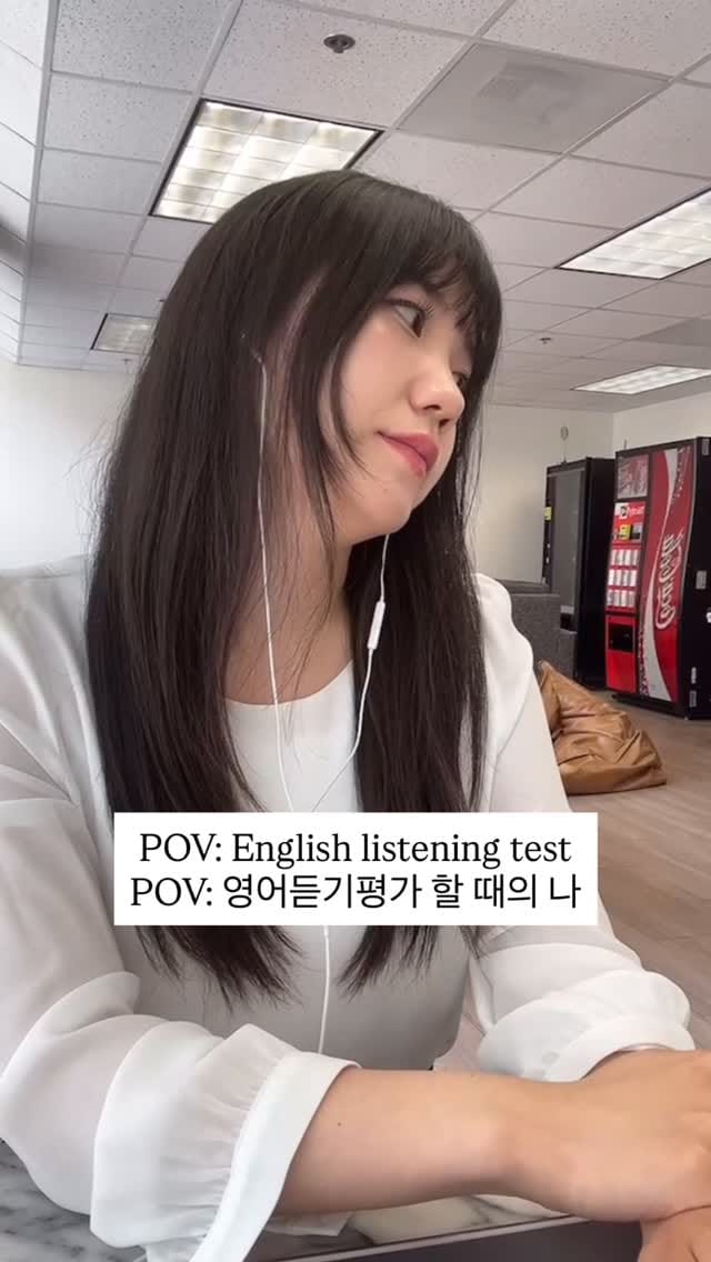 Post 5 by Columbia West College 🇺🇸 하루 딱 5분! 원어민처럼 영어하기 on Instagram (video)