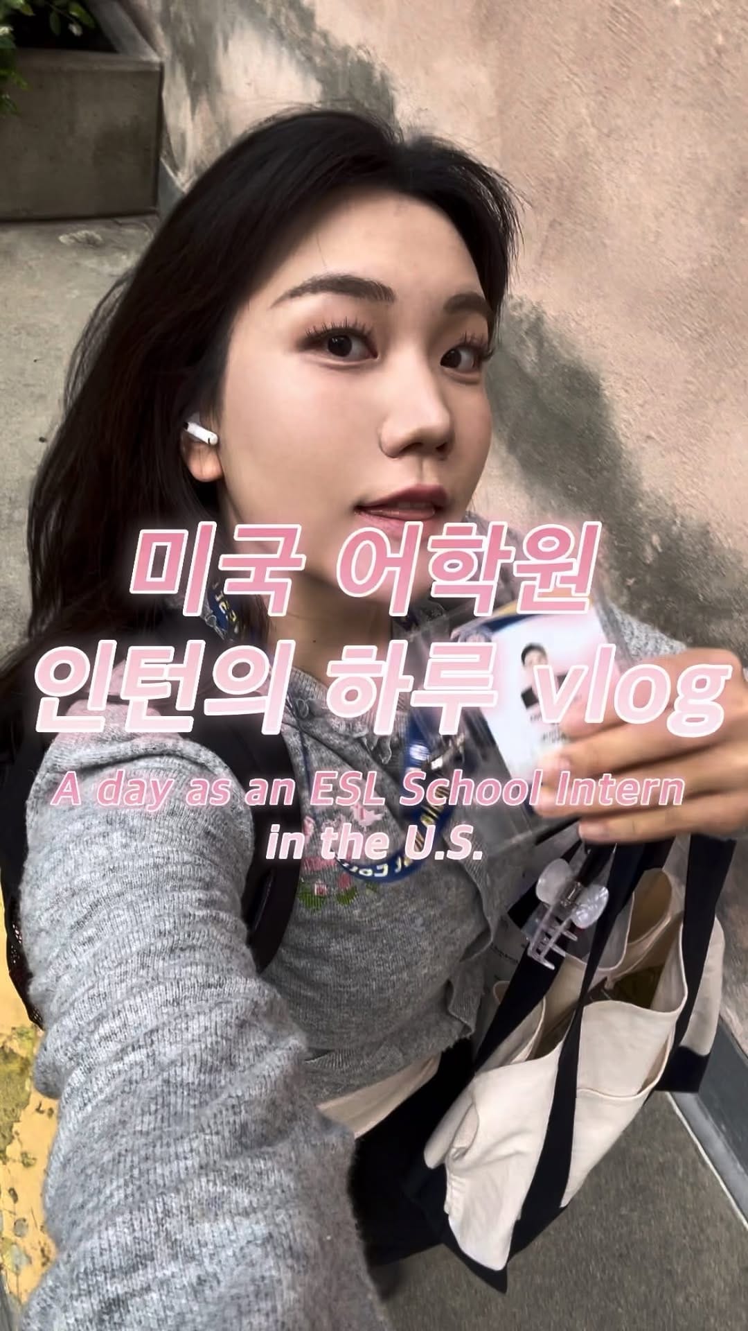 Post 4 by Columbia West College 🇺🇸 하루 딱 5분! 원어민처럼 영어하기 on Instagram (video)