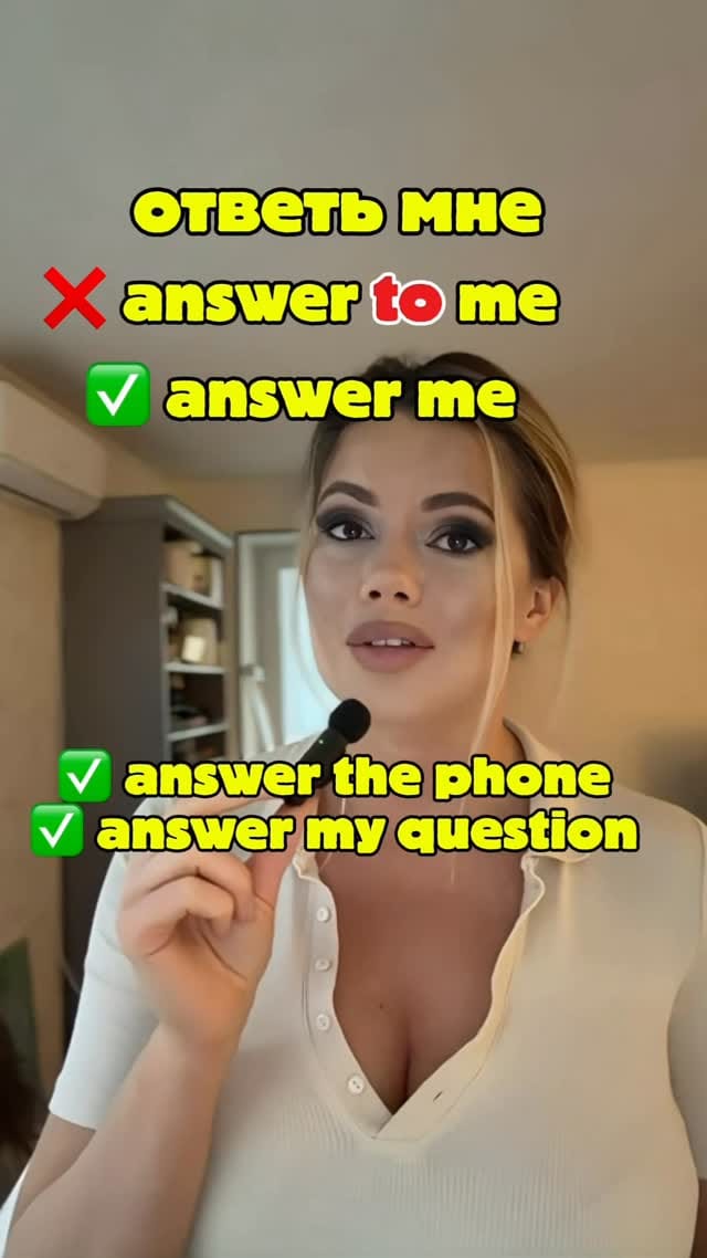 Post 6 by Ann Belyaeva, Разговорный английский on Instagram (video)