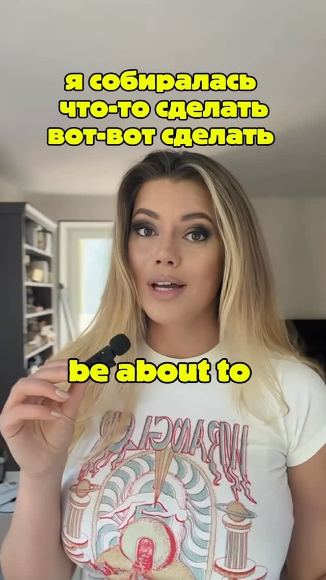 Post 2 by Ann Belyaeva, Разговорный английский on Instagram (video)