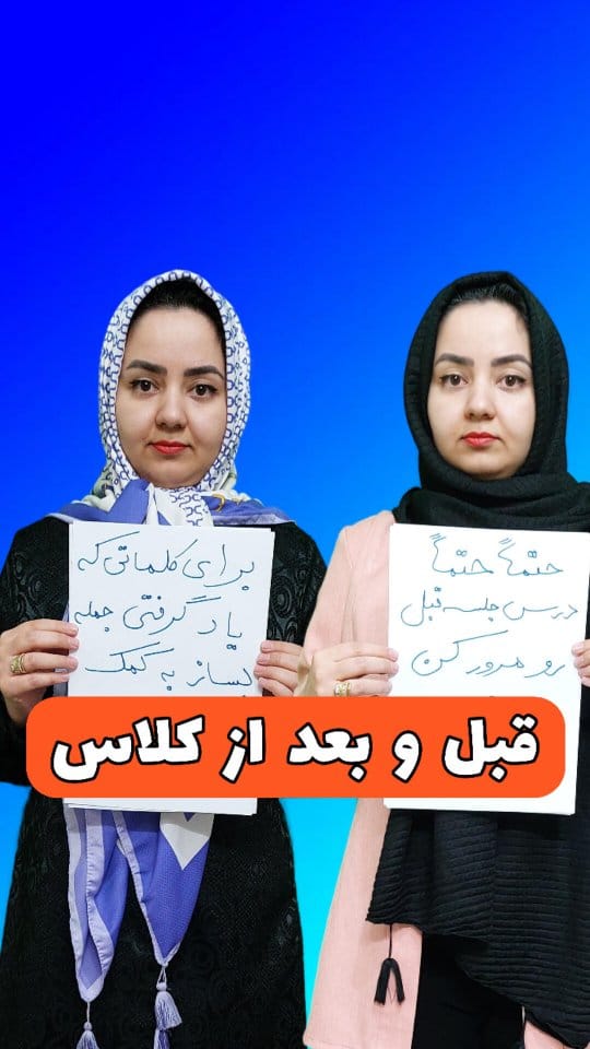 Post 2 by من مهرانگیزم | مدرس دوره های آیلتس و جنرال زبان انگلیسی on Instagram (video)