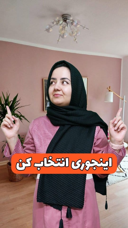 Post 5 by من مهرانگیزم | مدرس دوره های آیلتس و جنرال زبان انگلیسی on Instagram (video)