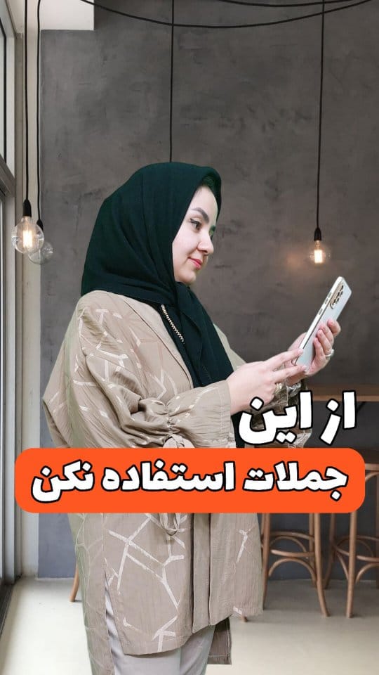 Post 4 by من مهرانگیزم | مدرس دوره های آیلتس و جنرال زبان انگلیسی on Instagram (video)