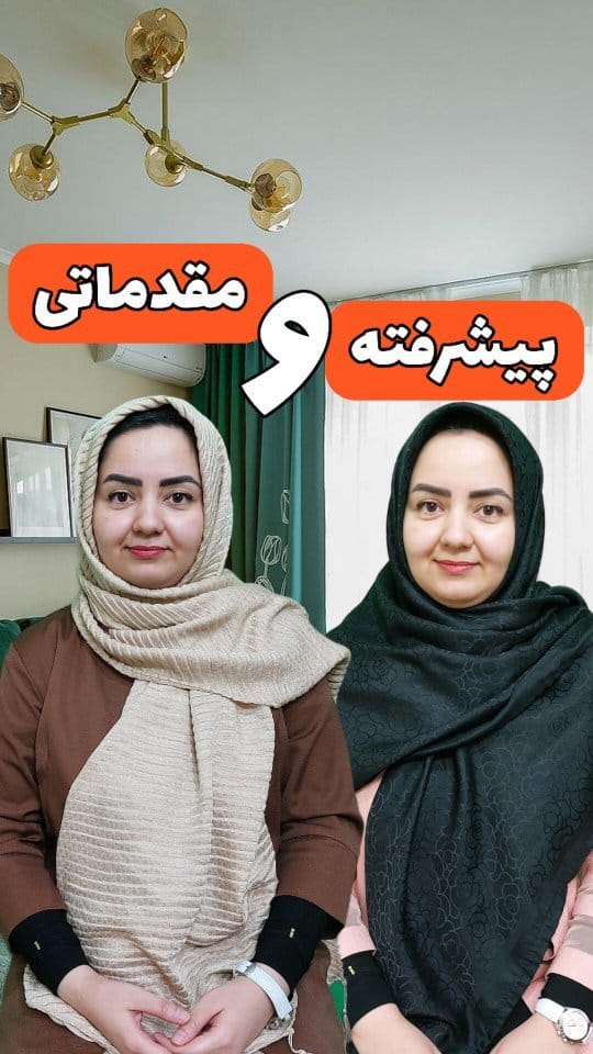 Post 10 by من مهرانگیزم | مدرس دوره های آیلتس و جنرال زبان انگلیسی on Instagram (video)