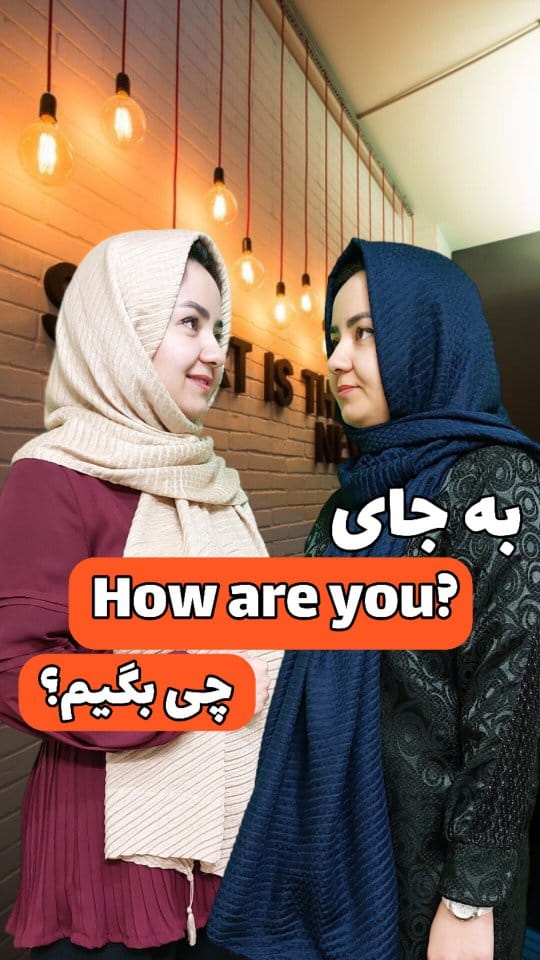 Post 6 by من مهرانگیزم | مدرس دوره های آیلتس و جنرال زبان انگلیسی on Instagram (video)