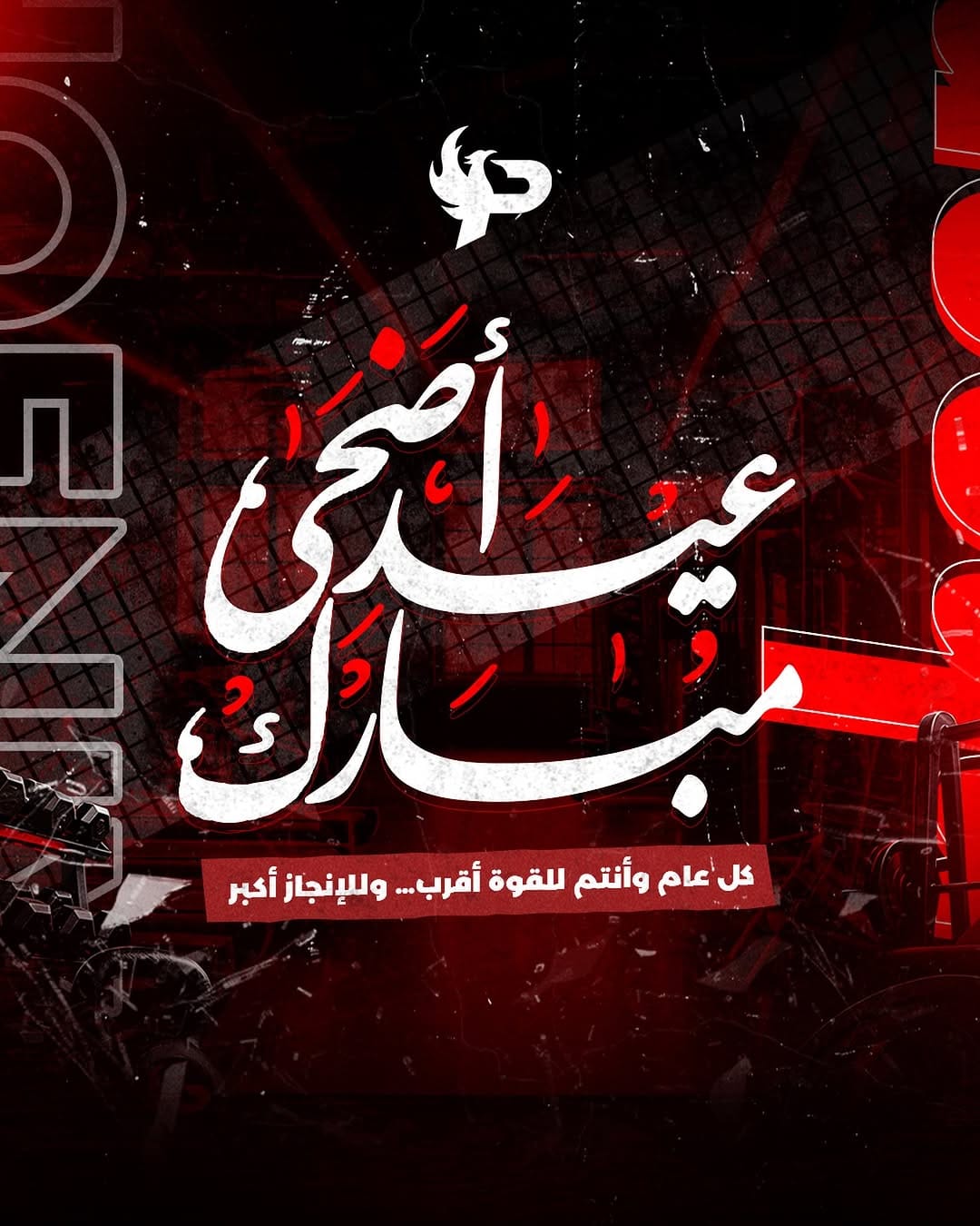Post 1 by Phoenix / فينكس on Instagram (image)