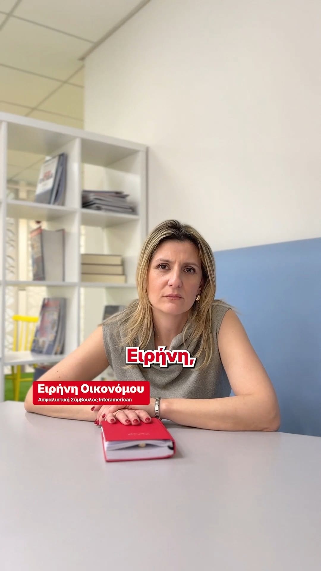 Post 1 by INTERAMERICAN on Instagram (video)
