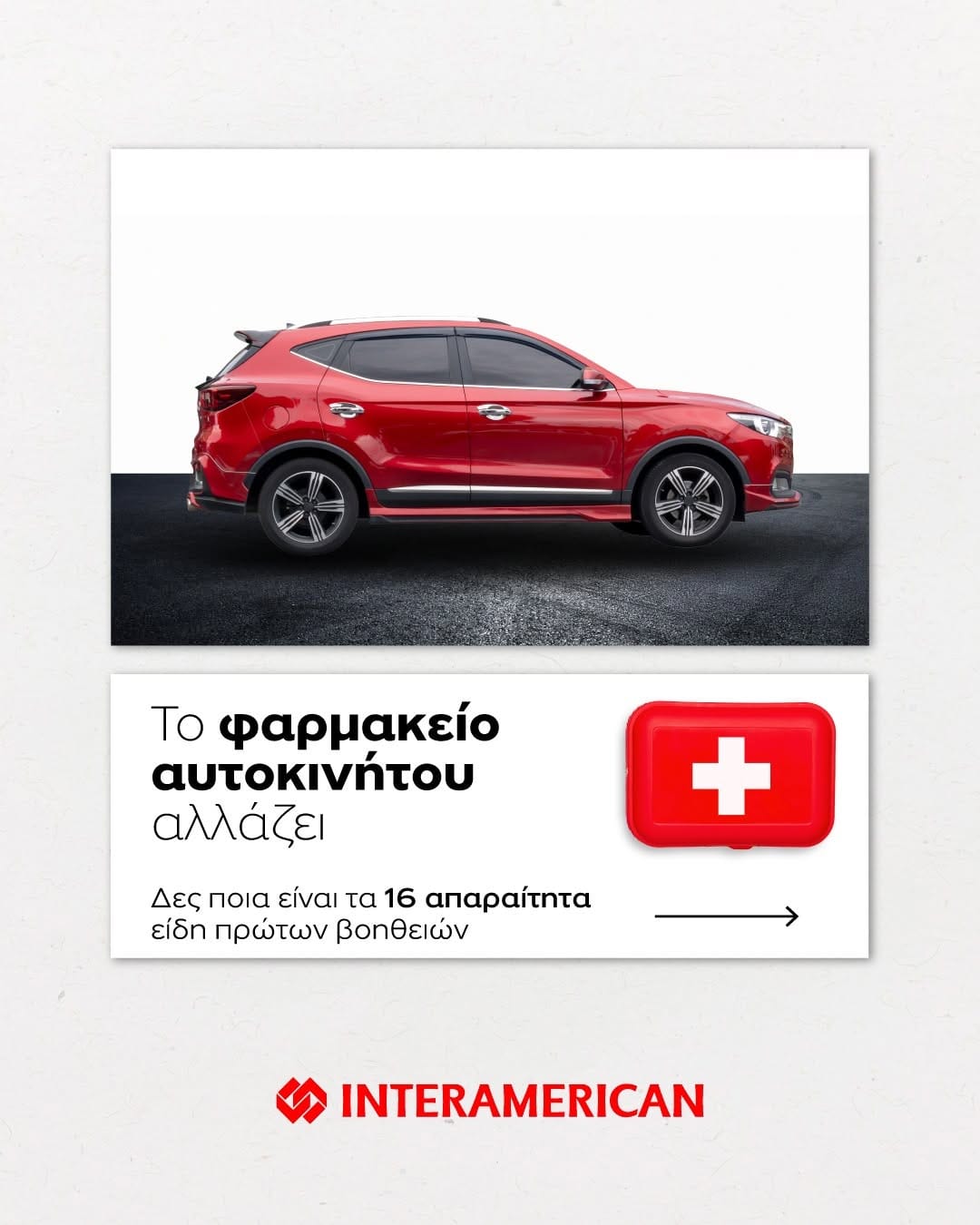 Post 4 by INTERAMERICAN on Instagram (carousel)