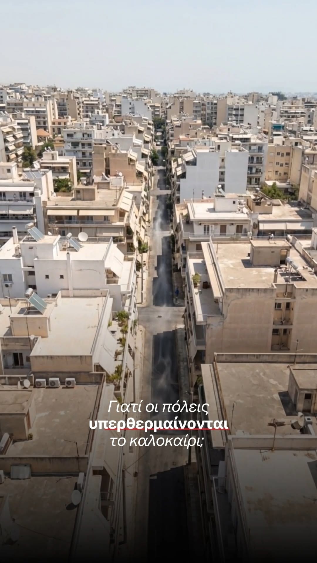 Post 8 by INTERAMERICAN on Instagram (video)