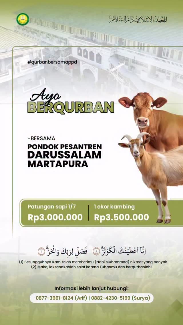 Post 1 by PONDOK PESANTREN DARUSSALAM MARTAPURA on Instagram (video)
